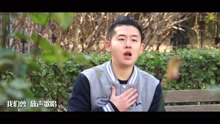  - 你教我那首歌