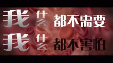  - 卡夫卡妄想症
