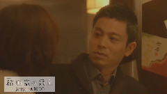 《稲垣家の喪主》特報
