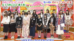KEYABINGO!2 EP02