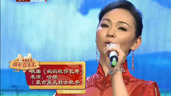 妈妈愿您长寿
