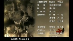 昨日重来