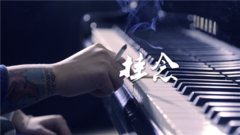 爽子 - 挂念