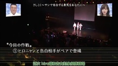 AKB48,HKT48 - さしこく~サシで告白する勇気をあなたに~ EP12