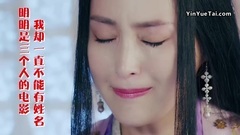 Angelababy - 电视剧<孤芳不自赏>极速赏孤芳24期