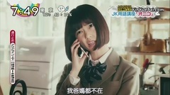 AKB48 - 左江内氏 x ZIP! JK用語講座2