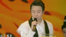 一瞬千年 - 2017北京卫视春晚现场版 17/01/28