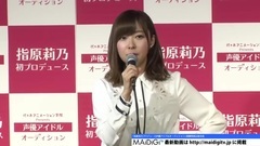 AKB48,HKT48 - 指原莉乃,声優アイドルをプロデュース ""秋元康超え"をしたい" 記者会見1