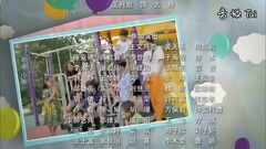 淘气小乖乖