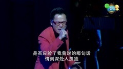 是否