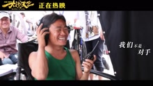 赵英俊 - 赵英俊 - 守候 (花絮版)