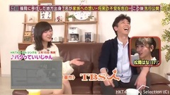 AKB48,HKT48 - HKT48のおでかけ! #202