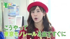 AKB48,HKT48 - 東京モノレールxHKT48 WEBムービー "モノタビ ~機能篇~"