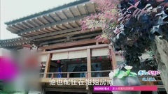 Angelababy - 孤芳不自赏剧透49