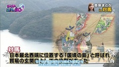 AKB48,HKT48 - HKT48の離島へGO!ep04