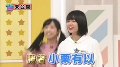 AKB48 - AKB チーム8のブンブン! エイト大放送ロール2 未公開