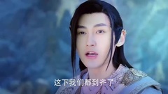 电视剧<幻城>人鱼圣尊倒戈帮助冰族