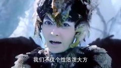 电视剧<幻城>星旧询问精灵内鬼行踪