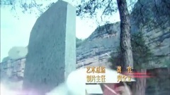 电视剧<生死翻盘>片头曲