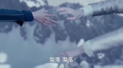 电视剧<幻城>之卡索梦中与梨落求婚