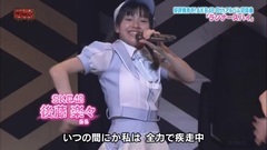 AKB48 - 170207 AKB48 - ランナーズハイ @ AKBINGO!