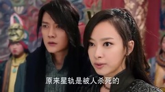 电视剧<幻城>之徐娇已上线