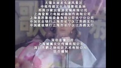 雪中泪痕