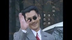 雪中泪痕