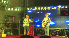 乐队演出《喜欢你》曹宇阳 叶冠星 吉他弹唱