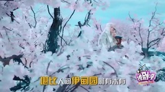 <幻城>撩剧呗之幻城第25期