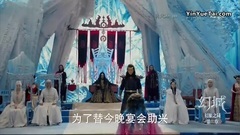 幻城剧透0816