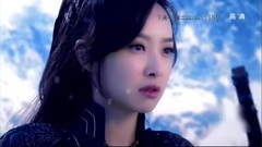 幻城剧透0817