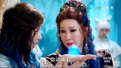 幻城剧透0831