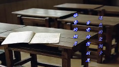 光阴的故事