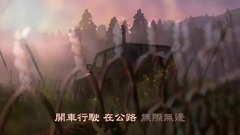 周传雄 - 黄昏