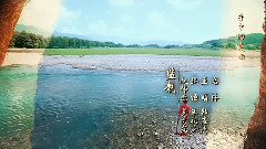 为江山