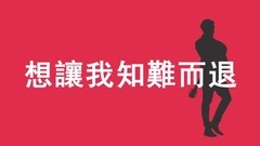 告白气球