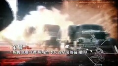 电视剧<雪豹>片头曲