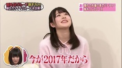AKB48 - AKBINGO! EP428
