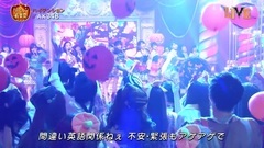 AKB48 - ハイテンション