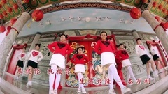 Q-Genz巧千金 - 喜庆新年乐