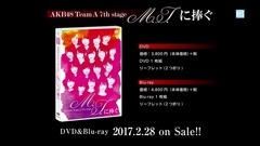 AKB48 - 5年半ぶり待望の新公演!!"M.T.に捧ぐ"初日公演DVD&Blu-rayダイジェスト公開!