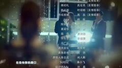 如果时光倒流