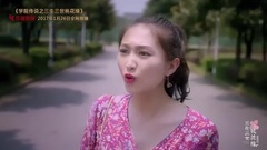 学院传说之三生三世桃花缘 热血校园正青春正爱恋