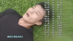相遇