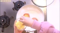 AKB48,HKT48 - HKT48特典Cut 冨吉明日香