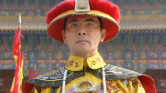 日落皇城根