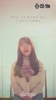 喜欢你(bye)