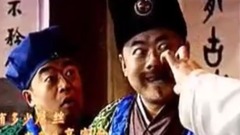 你好毒