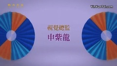 爱复兴
